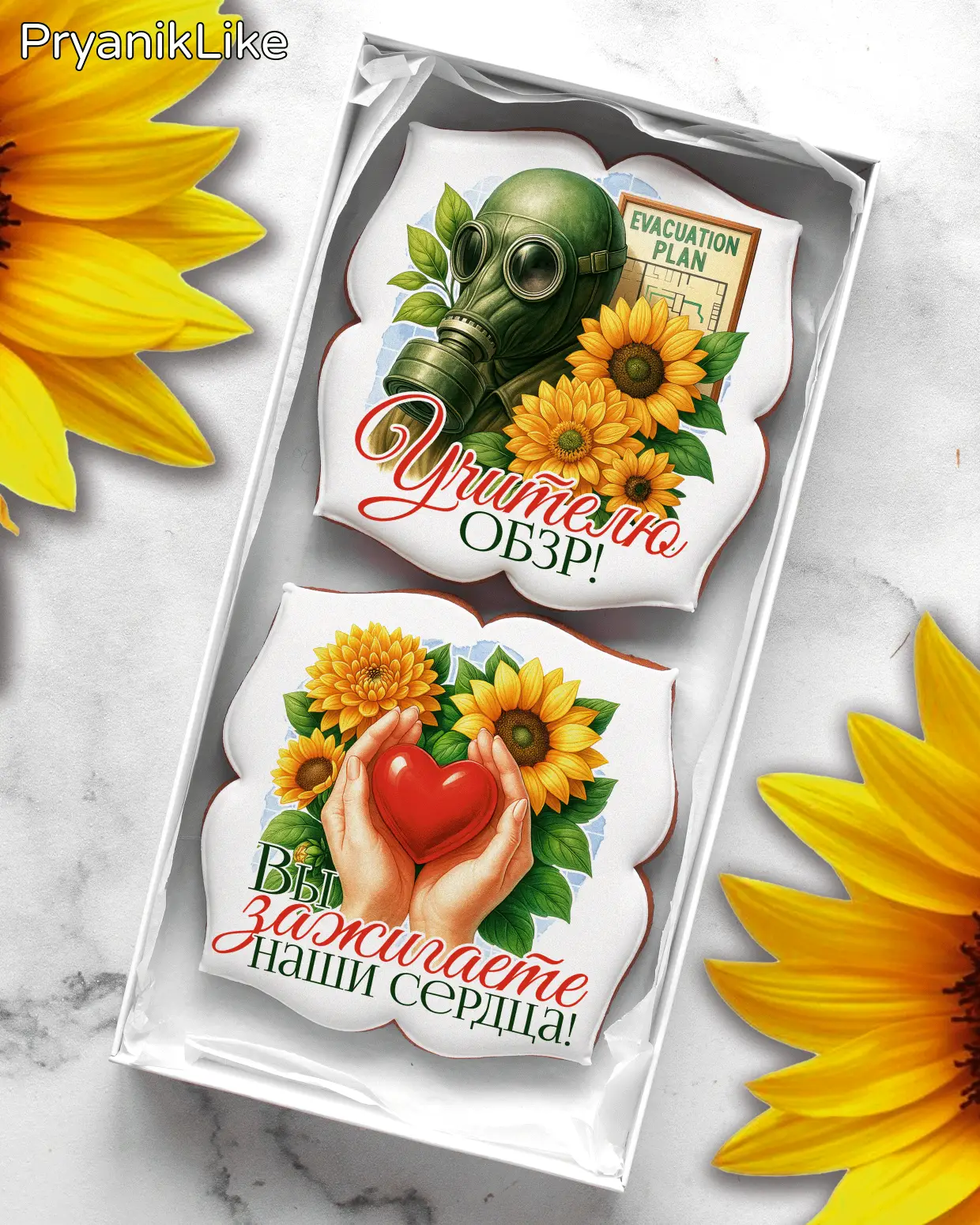 (2025) Наборы предметникам (ДУ)